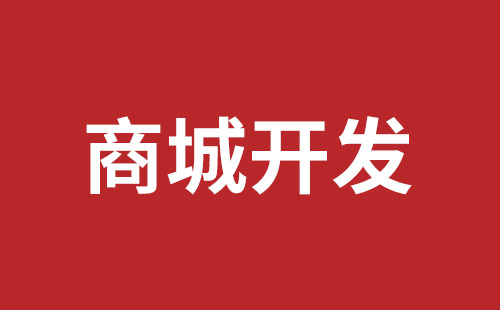 宁德市网站建设,宁德市外贸网站制作,宁德市外贸网站建设,宁德市网络公司,西乡网站制作公司