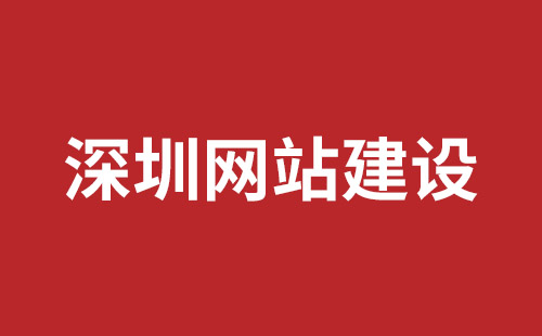 宁德市网站建设,宁德市外贸网站制作,宁德市外贸网站建设,宁德市网络公司,坪地手机网站开发哪个好