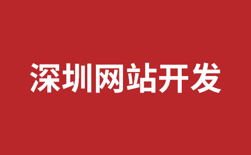 宁德市网站建设,宁德市外贸网站制作,宁德市外贸网站建设,宁德市网络公司,福永响应式网站制作哪家好