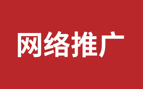 宁德市网站建设,宁德市外贸网站制作,宁德市外贸网站建设,宁德市网络公司,福永网页设计公司