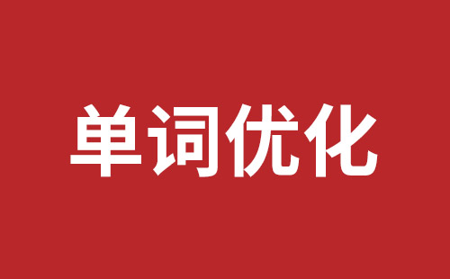 宁德市网站建设,宁德市外贸网站制作,宁德市外贸网站建设,宁德市网络公司,布吉手机网站开发哪里好