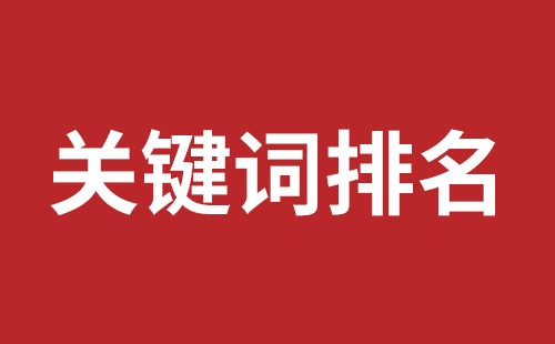 宁德市网站建设,宁德市外贸网站制作,宁德市外贸网站建设,宁德市网络公司,大浪网站改版价格