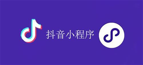 宁德市网站建设,宁德市外贸网站制作,宁德市外贸网站建设,宁德市网络公司,抖音小程序审核通过技巧